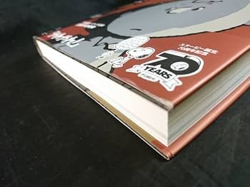 Amazon.co.jp: 帯付き 全巻予約特典『完全版 ピーナッツ全集